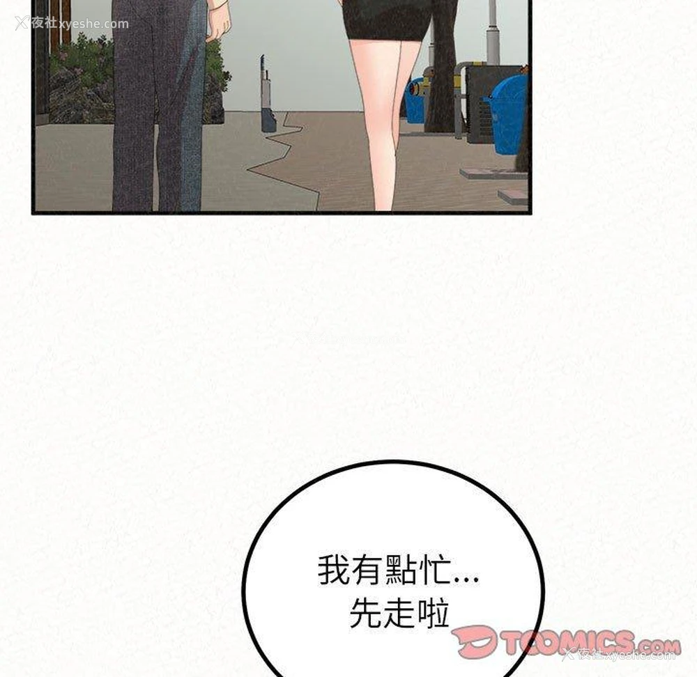 35P - 姐姐都哈我
