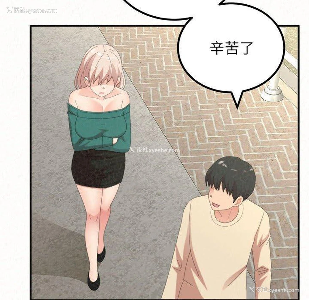 36P - 姐姐都哈我