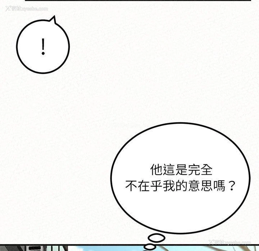 37P - 姐姐都哈我
