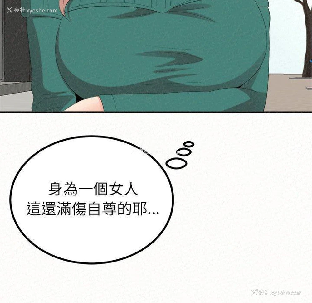 39P - 姐姐都哈我
