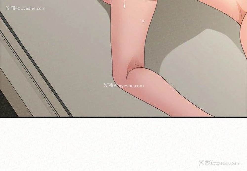 4P - 姐姐都哈我