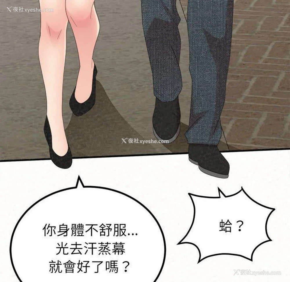 46P - 姐姐都哈我