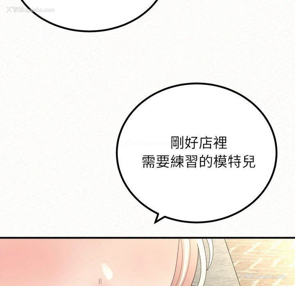 47P - 姐姐都哈我