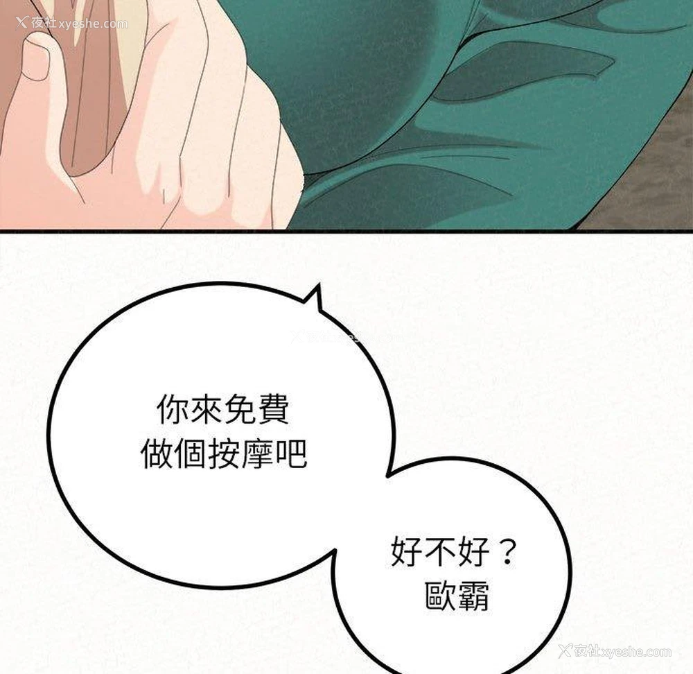 49P - 姐姐都哈我