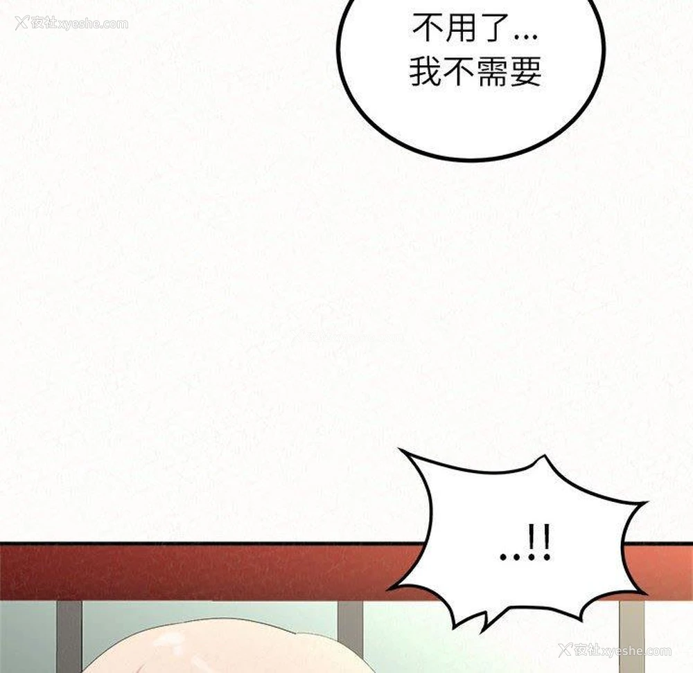 59P - 姐姐都哈我