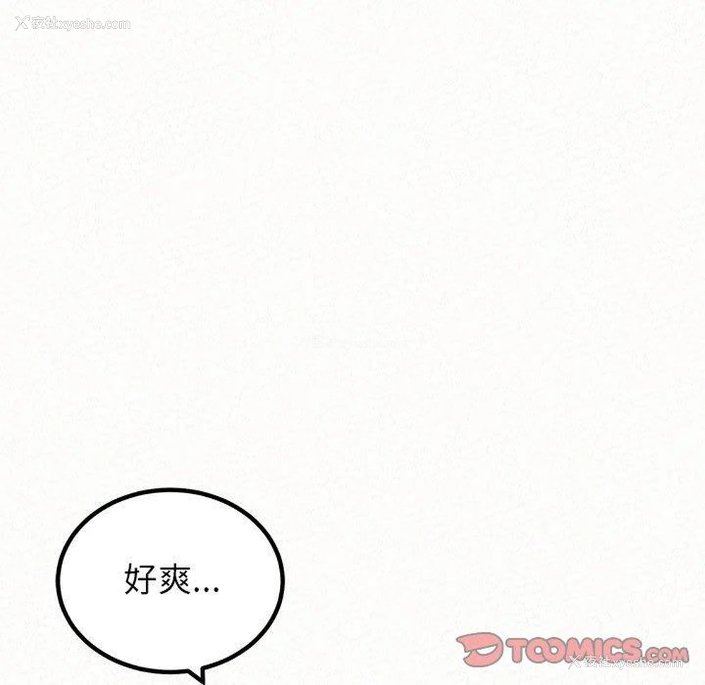 5P - 姐姐都哈我