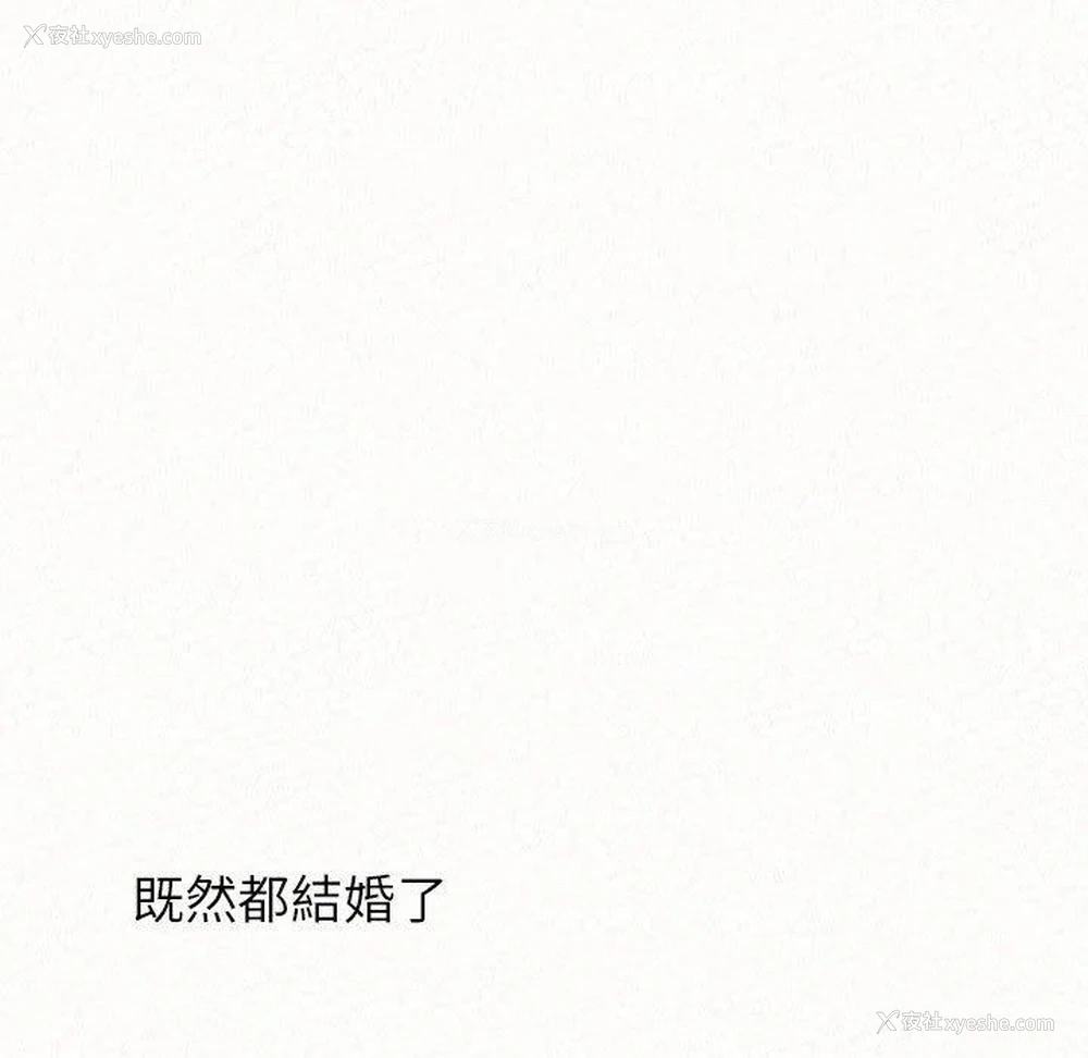61P - 姐姐都哈我