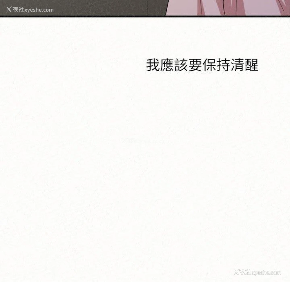 63P - 姐姐都哈我