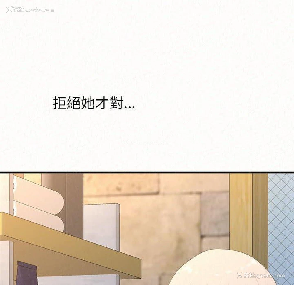 64P - 姐姐都哈我