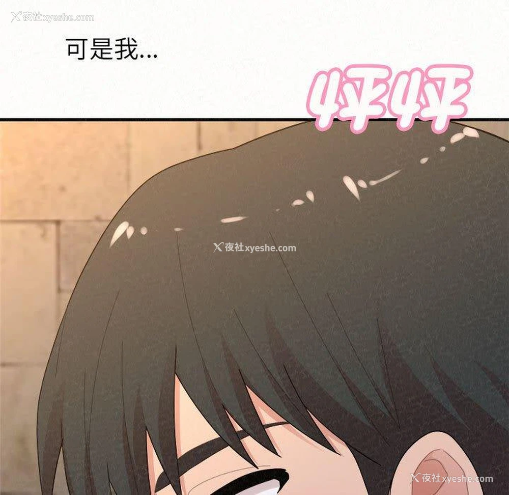 67P - 姐姐都哈我