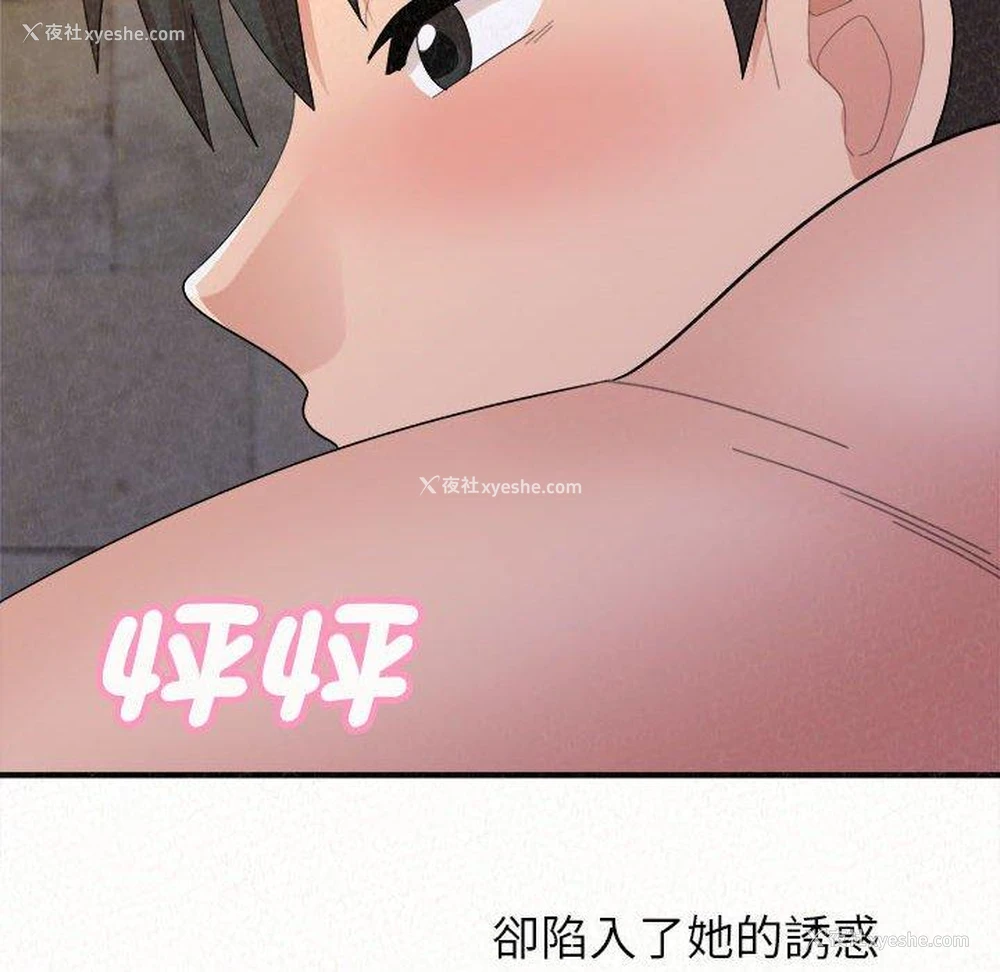 68P - 姐姐都哈我