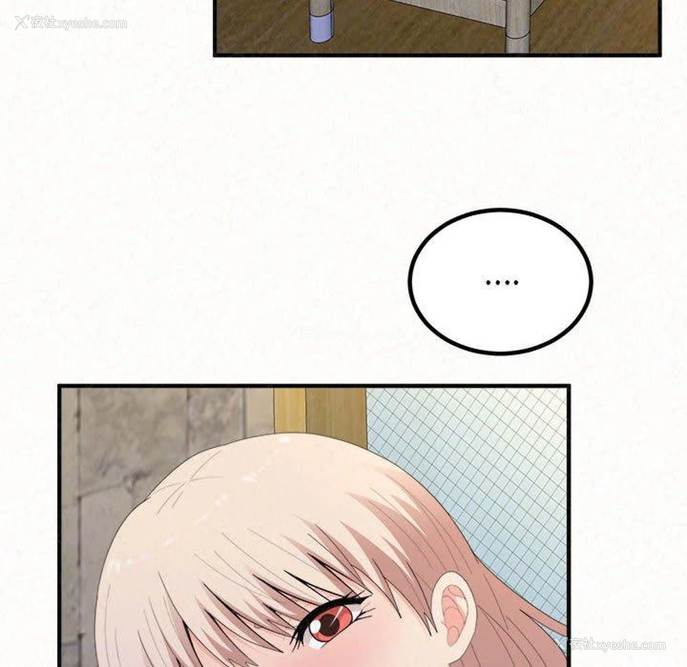 71P - 姐姐都哈我