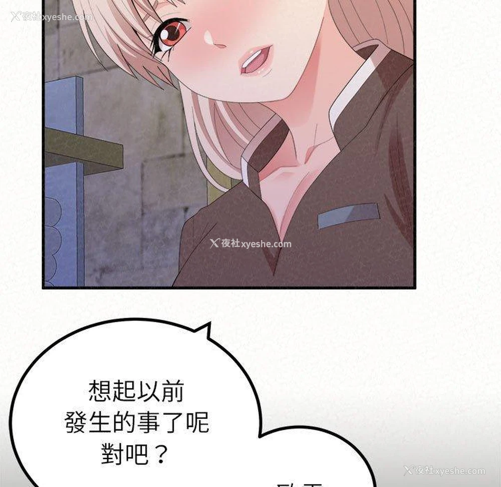 72P - 姐姐都哈我