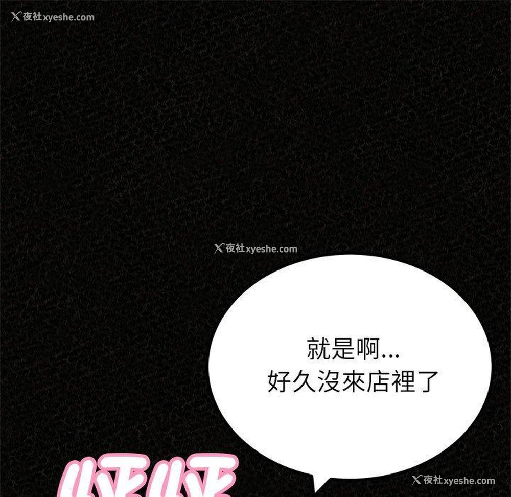 78P - 姐姐都哈我