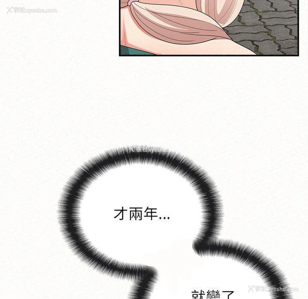93P - 姐姐都哈我