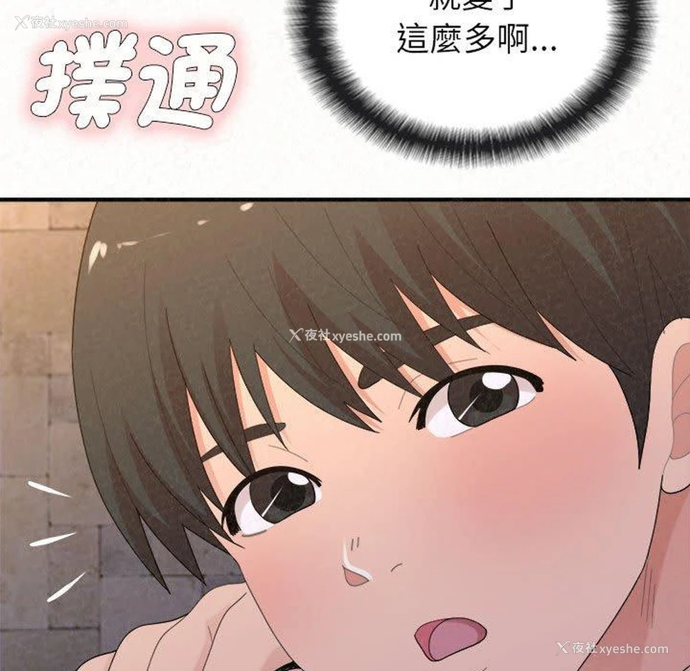 94P - 姐姐都哈我