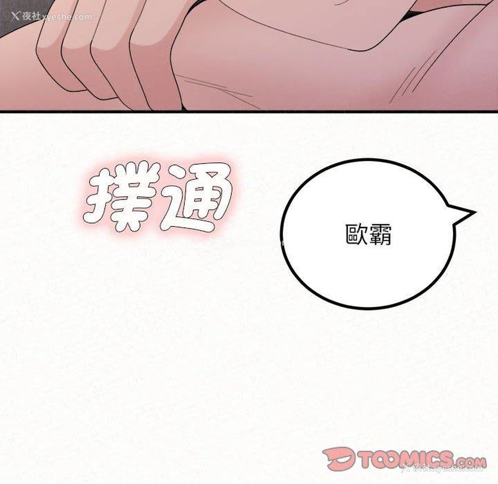 95P - 姐姐都哈我