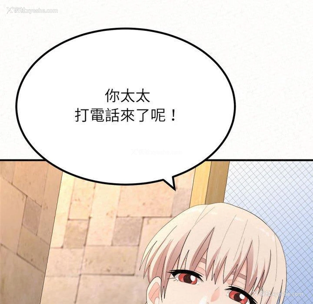 96P - 姐姐都哈我