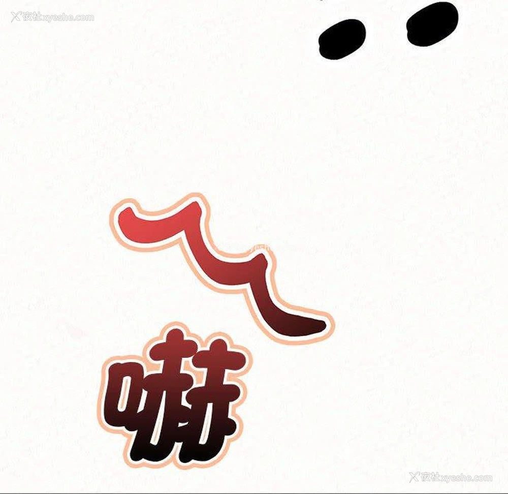 99P - 姐姐都哈我