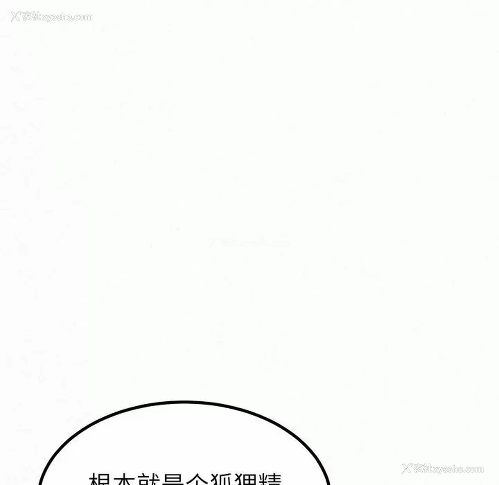 101P - 姐姐都哈我