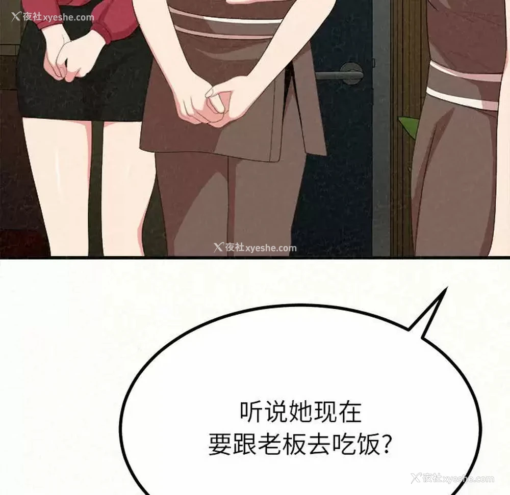 103P - 姐姐都哈我