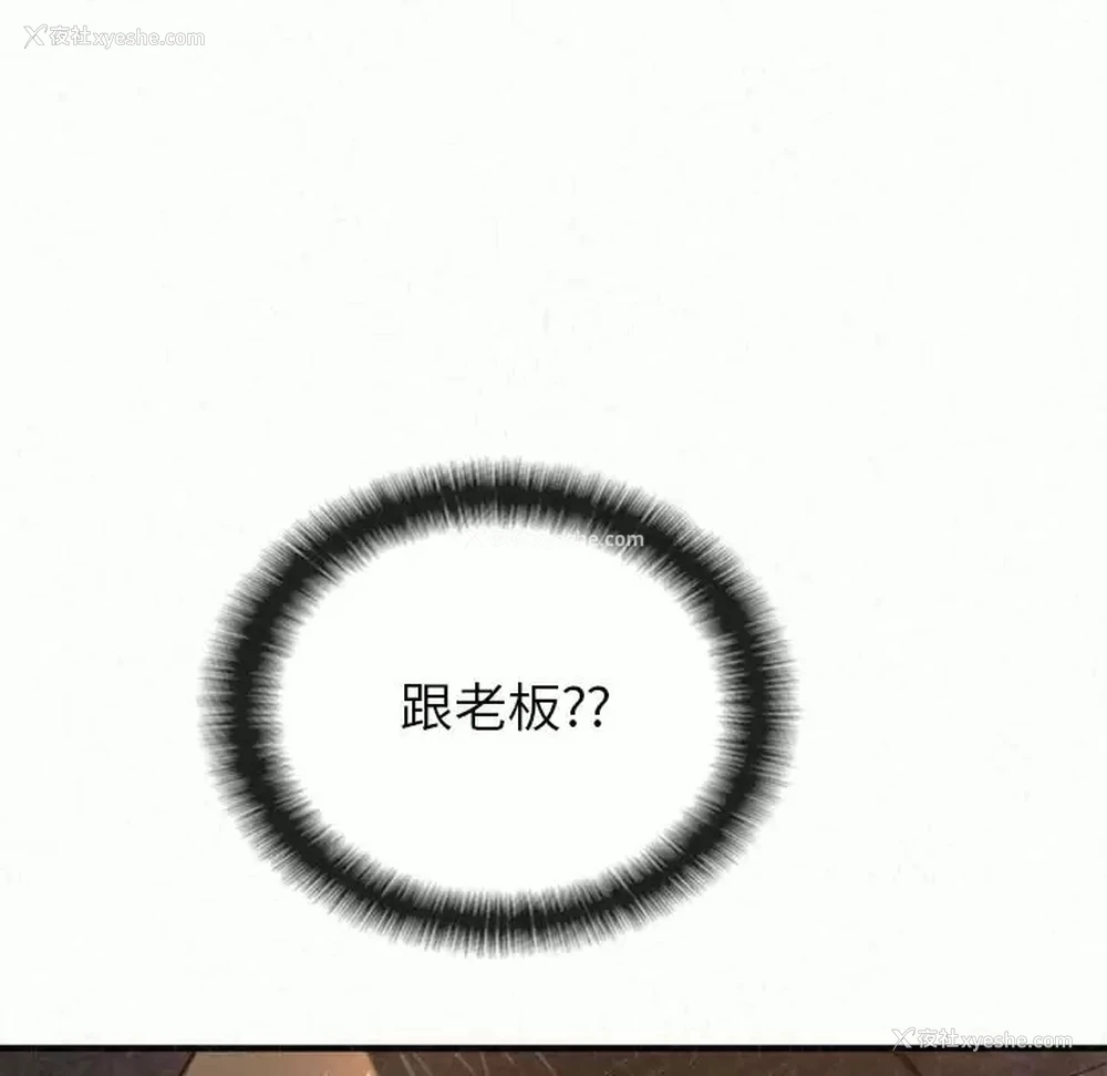 105P - 姐姐都哈我