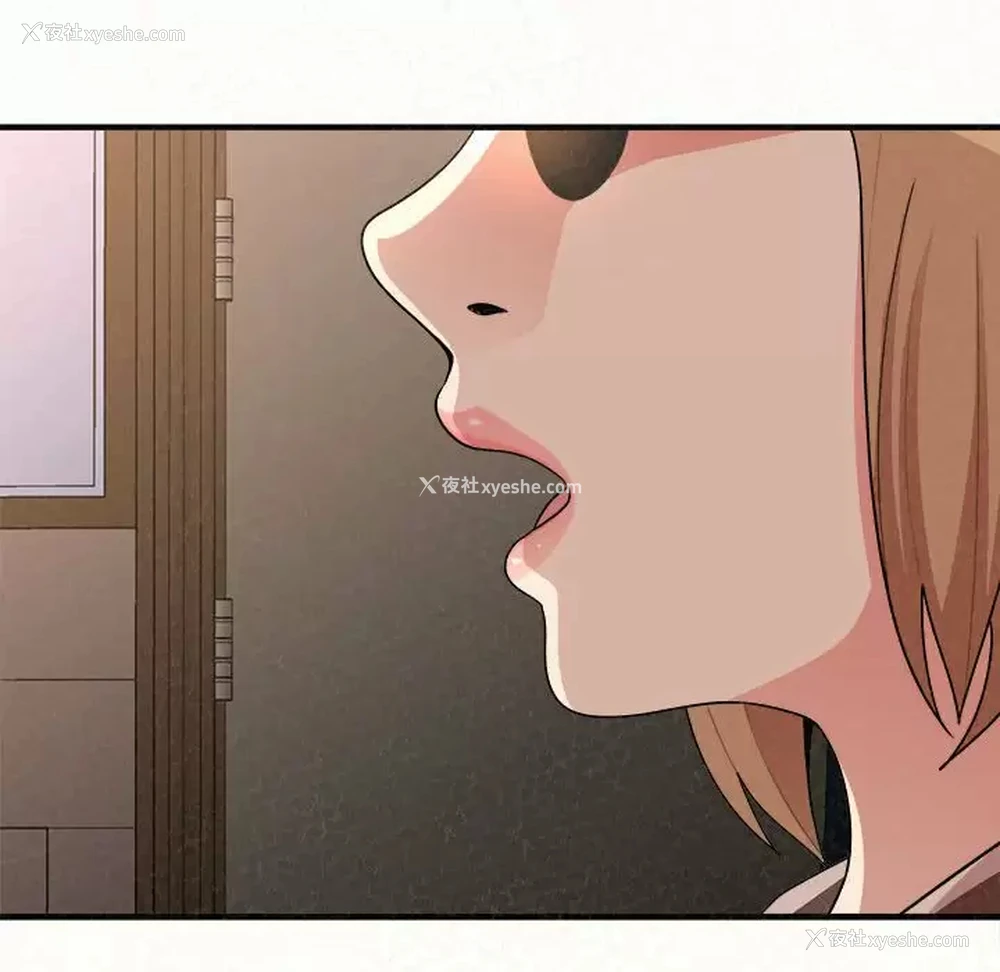 112P - 姐姐都哈我
