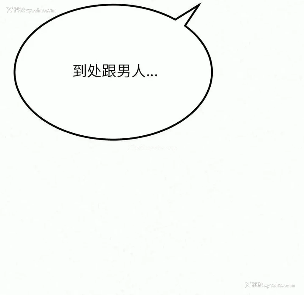 113P - 姐姐都哈我
