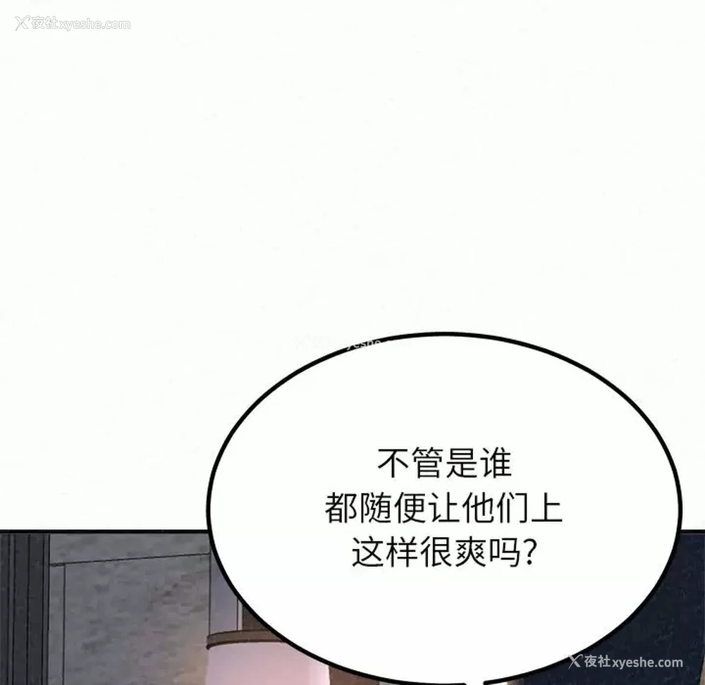 115P - 姐姐都哈我