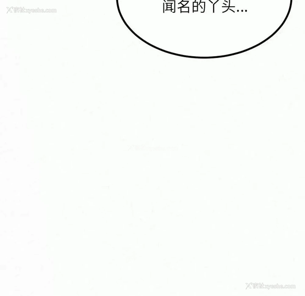 121P - 姐姐都哈我