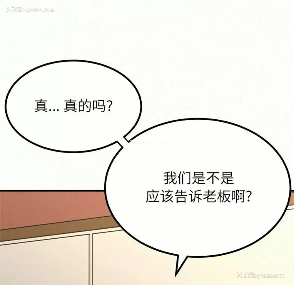 122P - 姐姐都哈我
