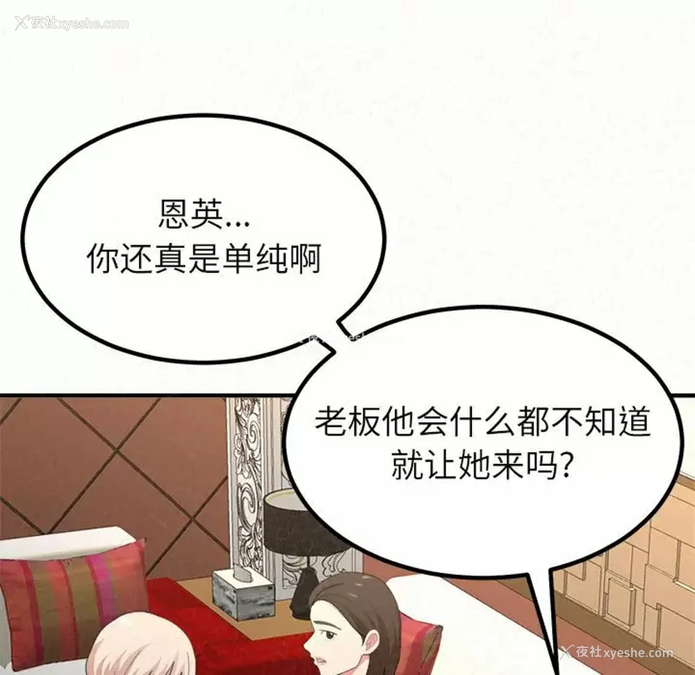 129P - 姐姐都哈我