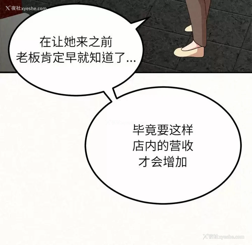 131P - 姐姐都哈我