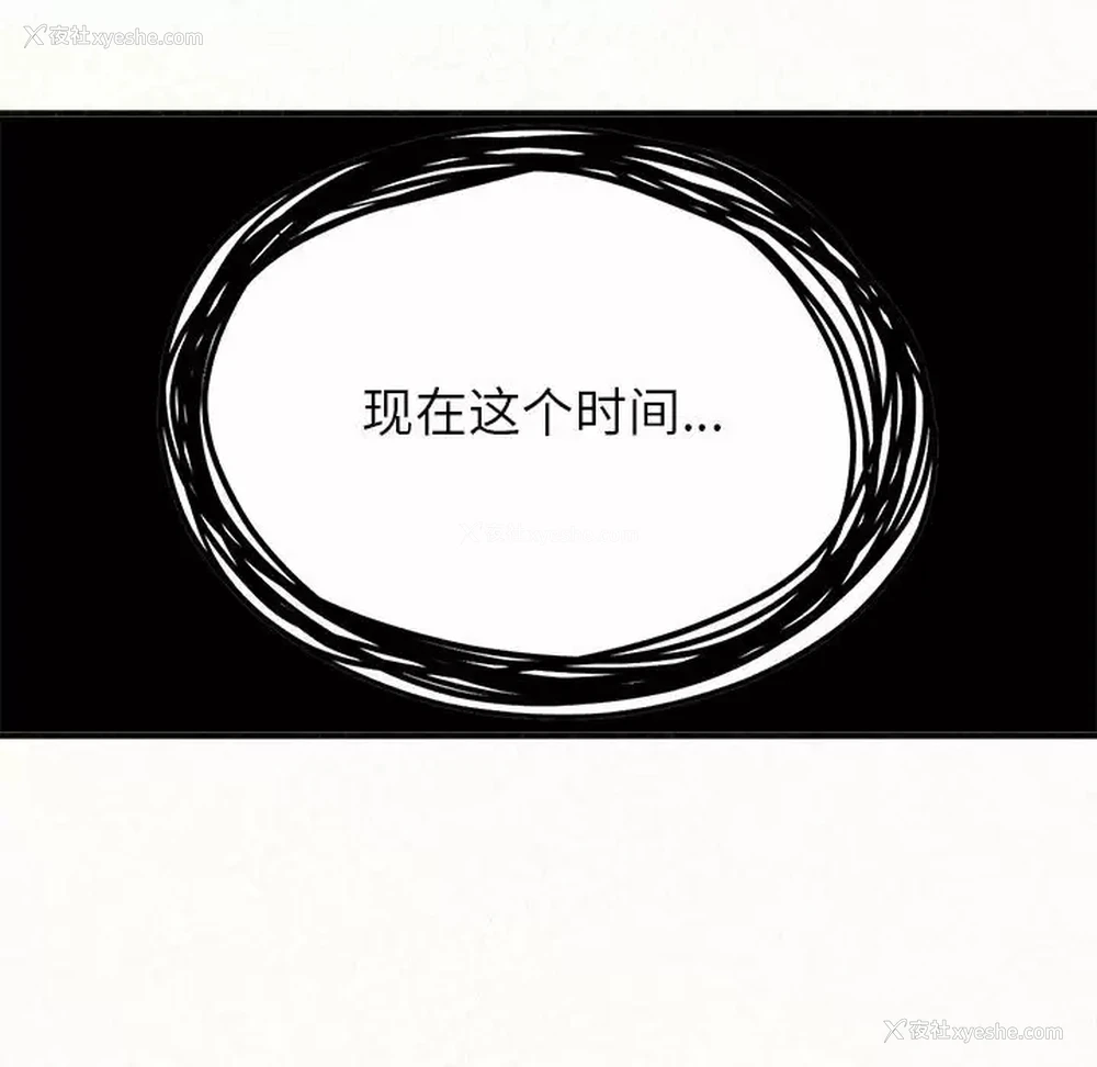 133P - 姐姐都哈我