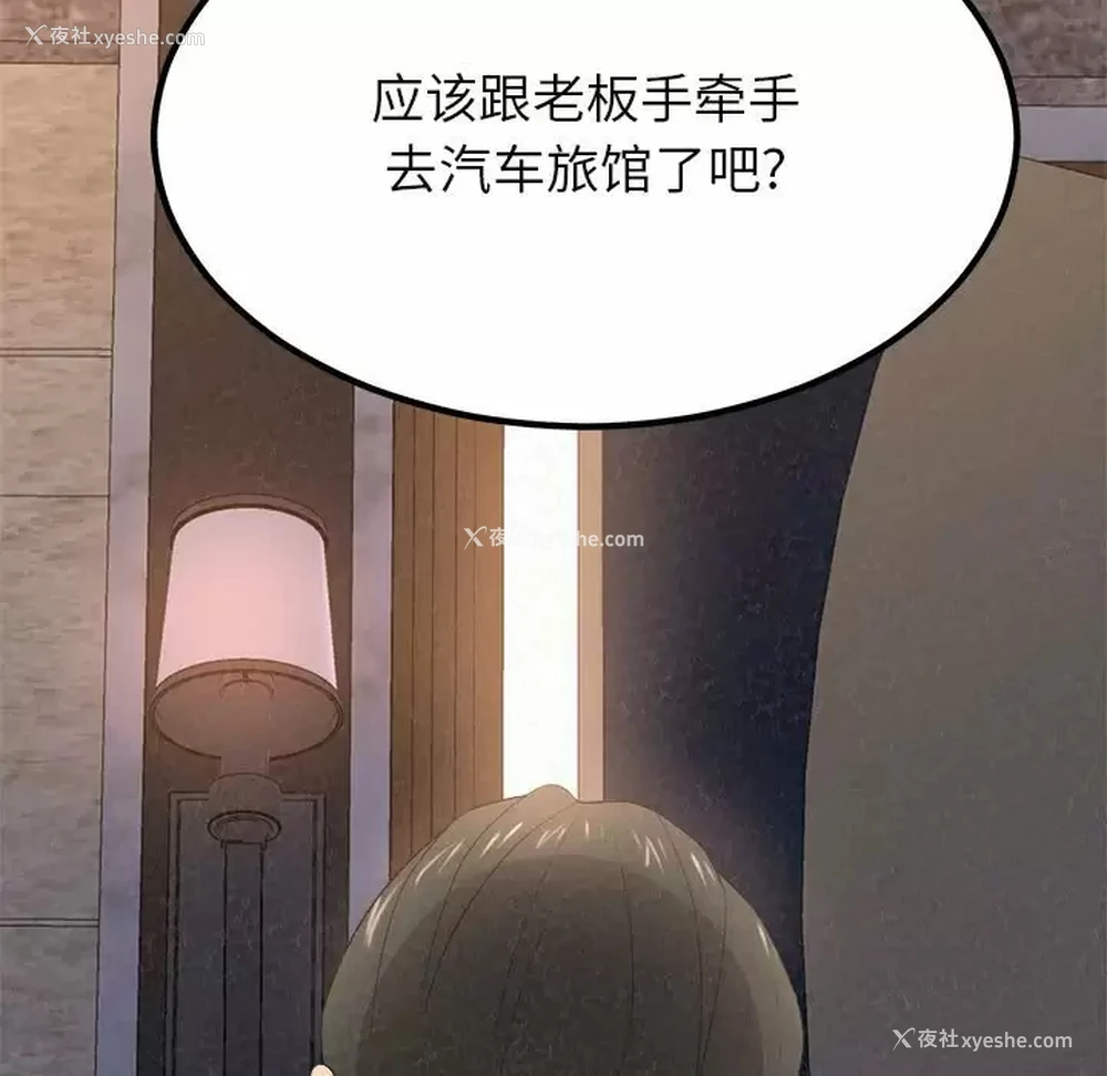 135P - 姐姐都哈我