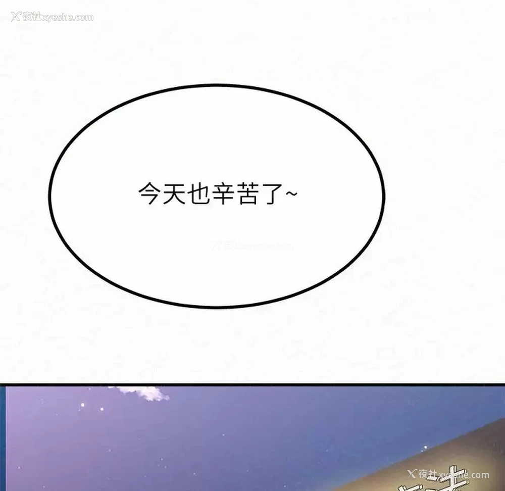 142P - 姐姐都哈我
