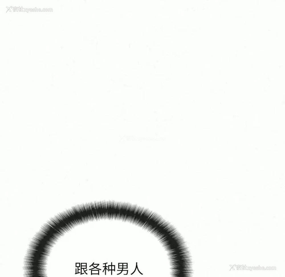 146P - 姐姐都哈我