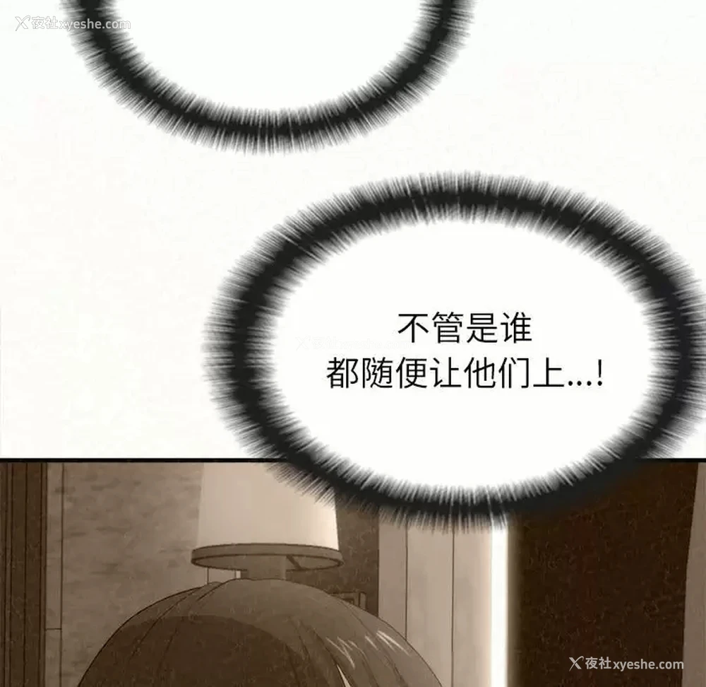 147P - 姐姐都哈我