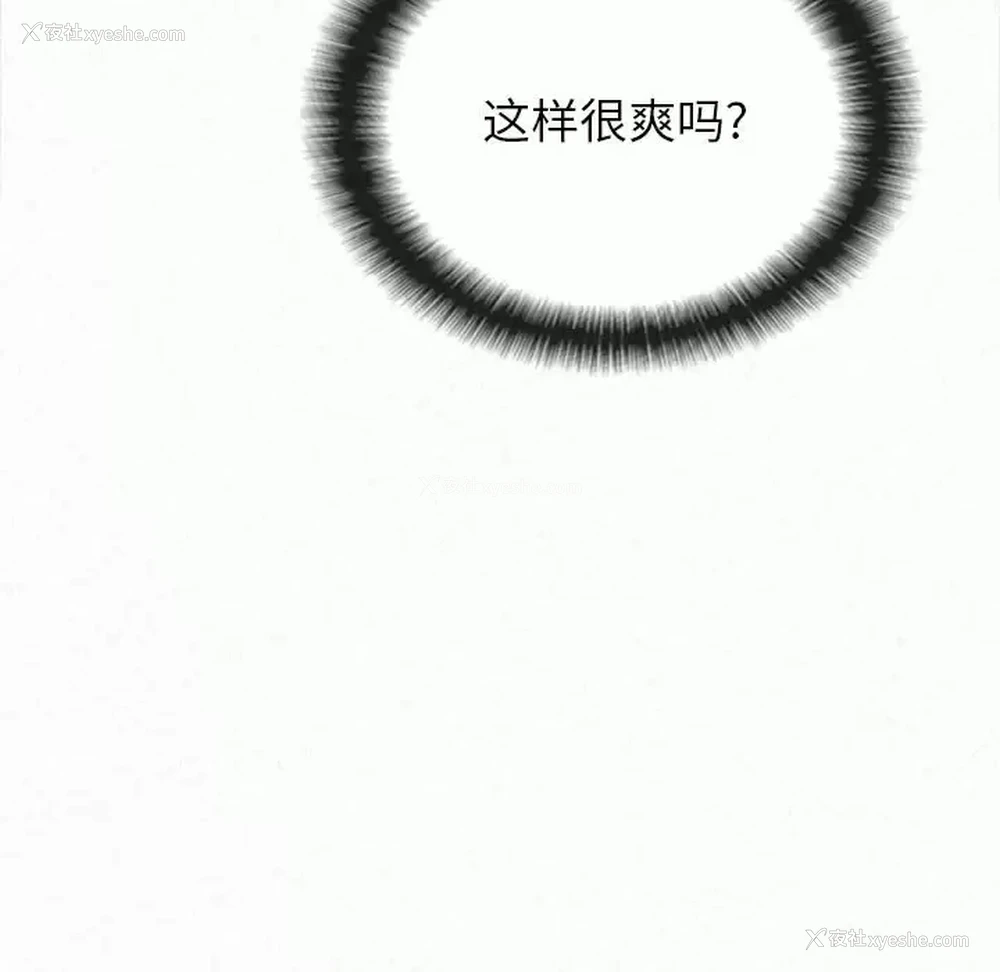 149P - 姐姐都哈我