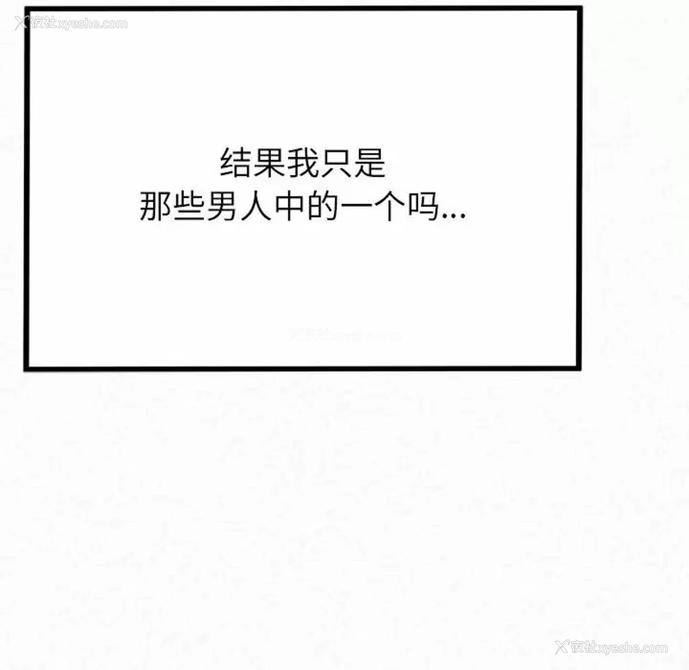 153P - 姐姐都哈我
