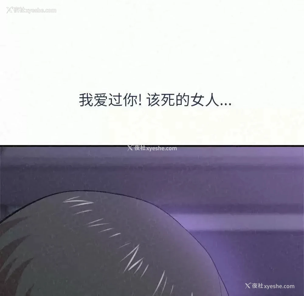 156P - 姐姐都哈我