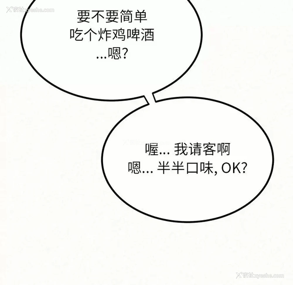 161P - 姐姐都哈我
