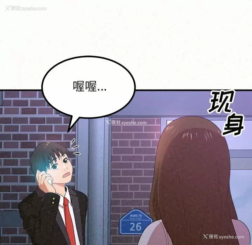 164P - 姐姐都哈我
