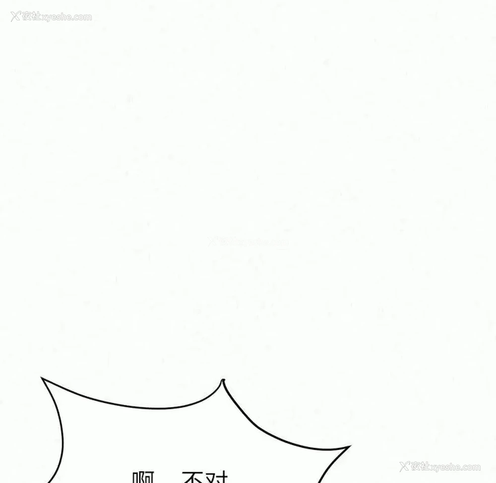 166P - 姐姐都哈我