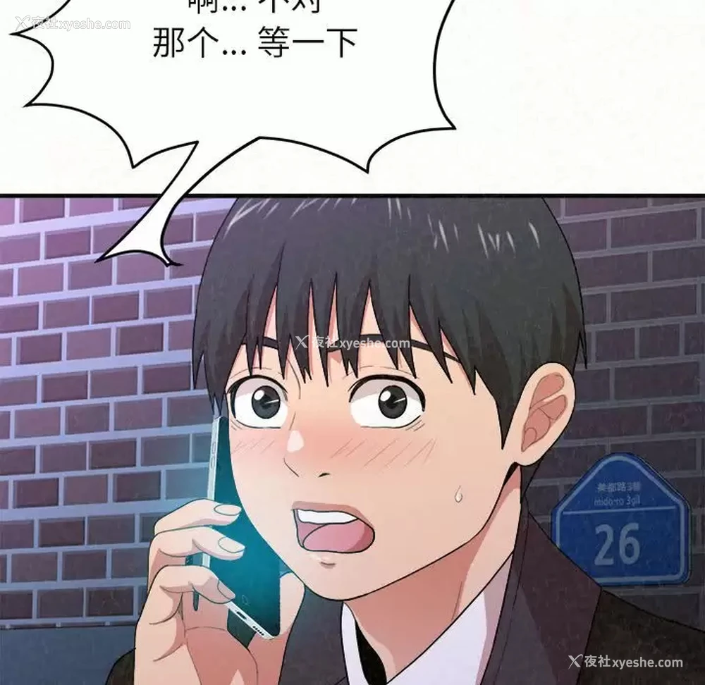 167P - 姐姐都哈我