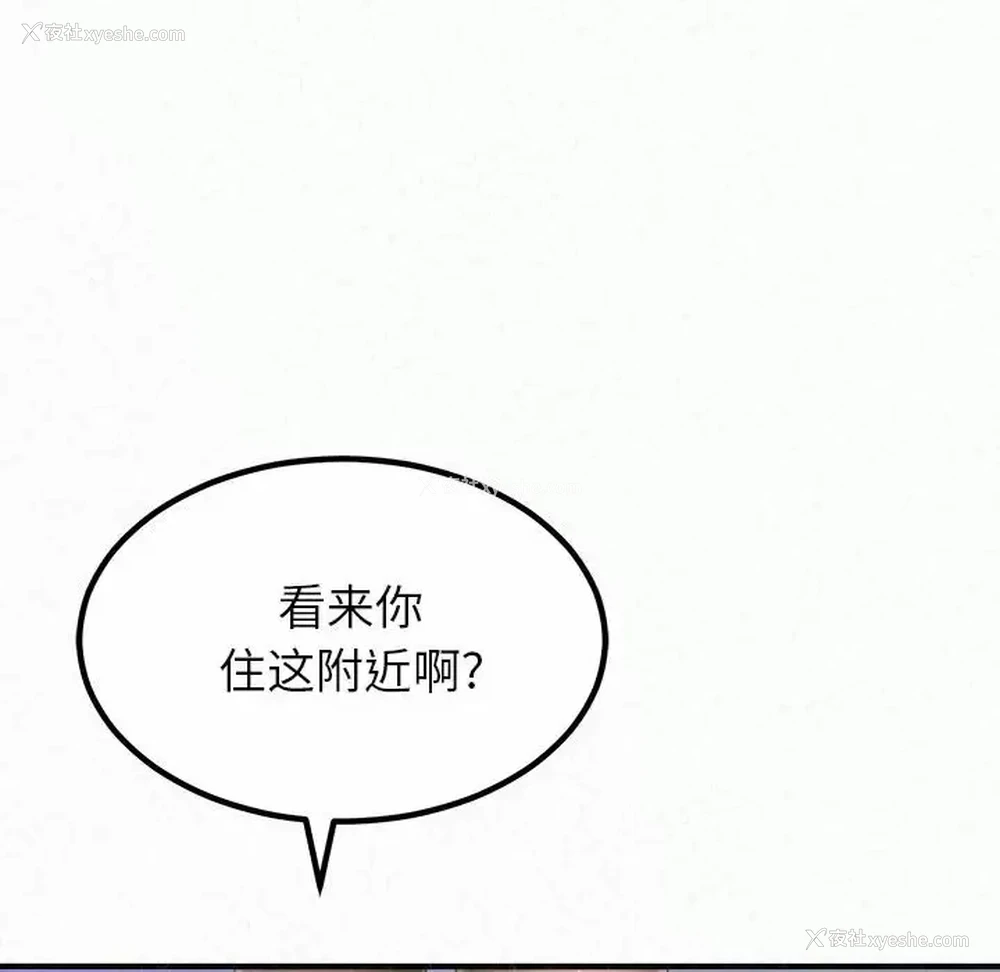 170P - 姐姐都哈我