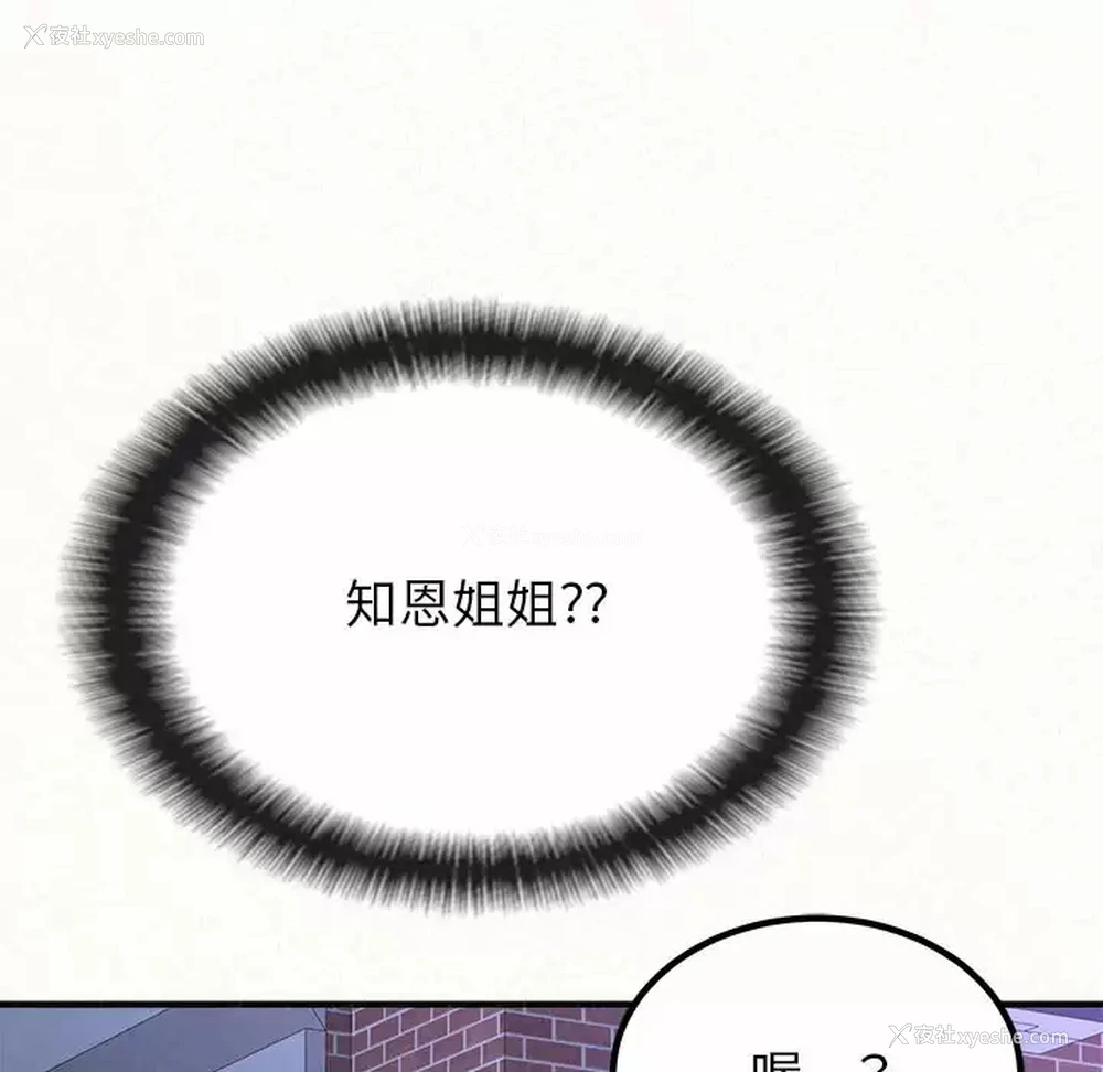 178P - 姐姐都哈我