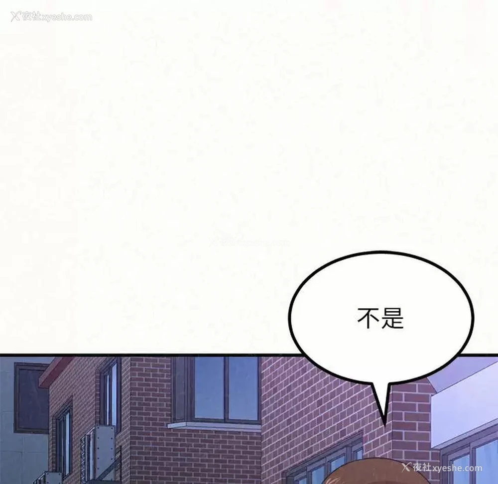 182P - 姐姐都哈我