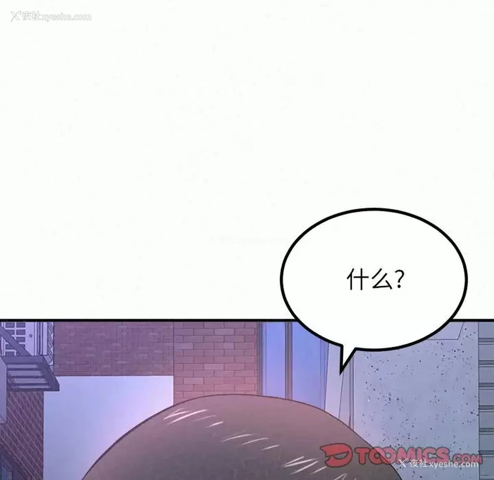 185P - 姐姐都哈我