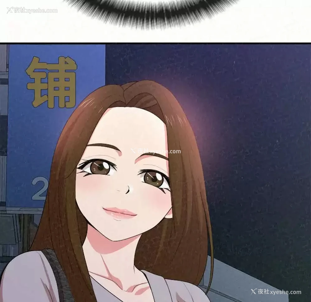 190P - 姐姐都哈我